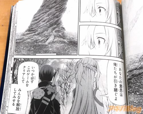 「…あなたの意思は俺たちが引き継ぐよ」