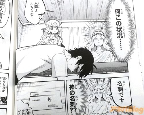 「名刺です」
