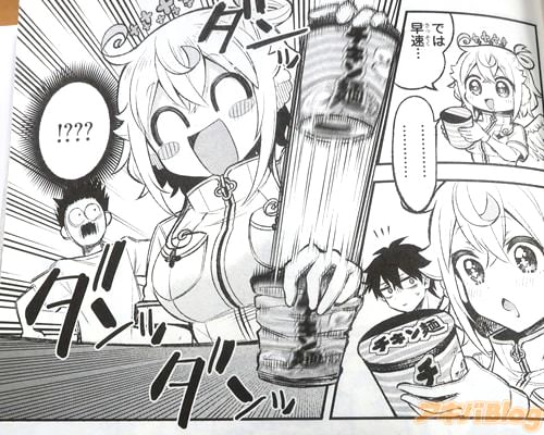 「何やってんだアホ天使」