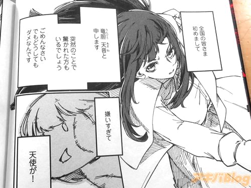 �֡ʷ��������ơ�ŷ�Ȥ����ˡ�