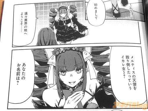 �֥��ƥ�����ŷ�Ȥ򲥤��ݤ����äƤ����������������