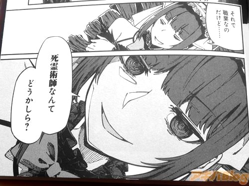 �ֿ��ȤʤΤ����ɡĻ���ѻդʤ�Ƥɤ������顩��