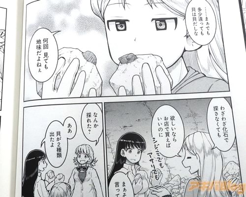 �ֲ��󸫤Ƥ���̣����ͤ���