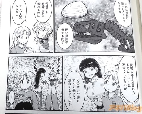 �ֲ���ǯ�⼫ʬ�λѤ�α���ΤϤ��������Ѥʤ�����