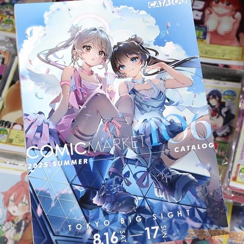 「コミックマーケット106」冊子版カタログの表紙はAnmi