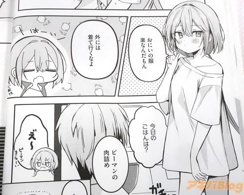 �֤��ˤ��������ڤʤ������