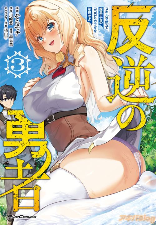 ȿդͦԡȤäʢΥȥ򾸰 3