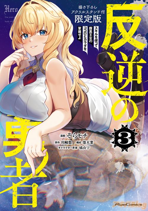 ȿդͦԡȤäʢΥȥ򾸰 3 륹ոǡ