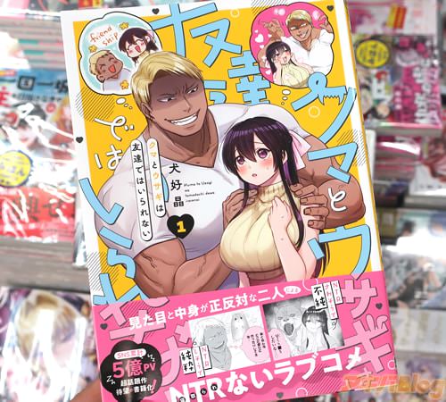 ��������̡��֥��ޤȥ�������ͧã�ǤϤ����ʤ���1��