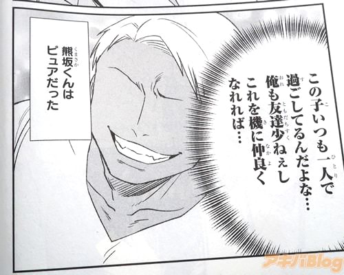 �֤褫�ä�����ͤ�ͷ�Фͤ�����