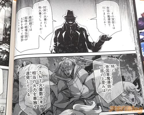 ��TNT�����������������β��Ϥ�ñ�Ȥ�Ϣȯ��