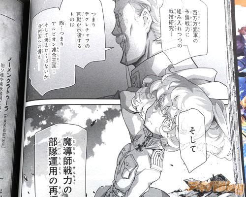 ����Ƴ�����Ϥ����Ɀ�Ѥκ��Ԥ���