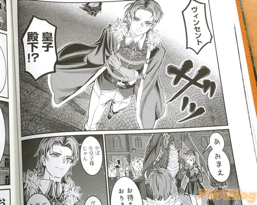 「こちらにおわす御方は、主神龍従を授かる勇者」