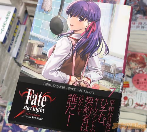 夬ߥ饤Fate/stay nightUnlimited Blade Worksϡ7