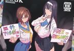 サークル国産JK　FREE RIMJOBS2　「女の子がおじさんのア◯ルを舐めまくる」