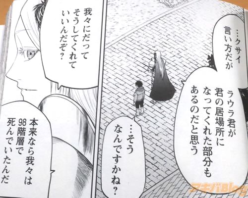 ֥饦鷯εˤʤäƤ줿ʬ⤢ΤȻפ
