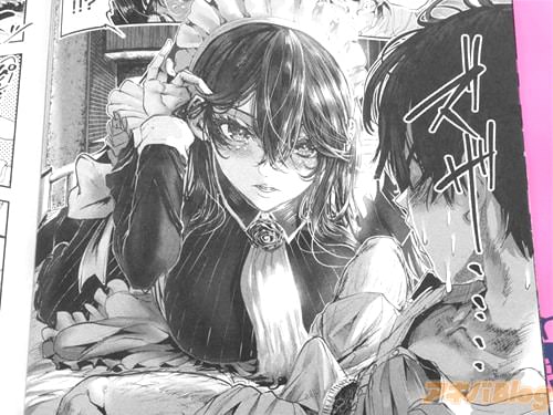 メイドの真黒さん