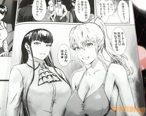 ダブルクイーン