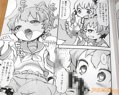 「す…吸われて…っ」
