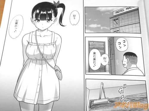 「来た来た♪」