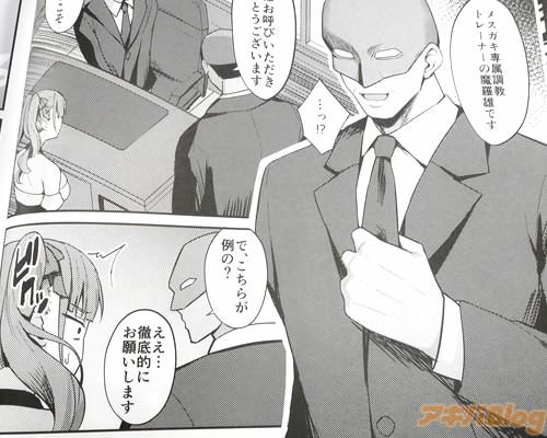 「本日はお呼びいただきありがとうございます」