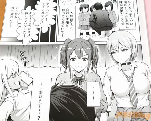 「(ご近所川島家の三姉妹)」
