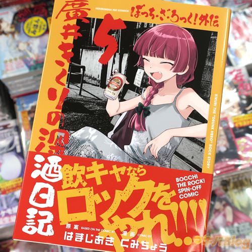 ���ơ��Ϥޤ�������̡�衧���ߤ��礦�Υޥ󥬡֤ܤä����������ä������� ע�椭����ο���������5��