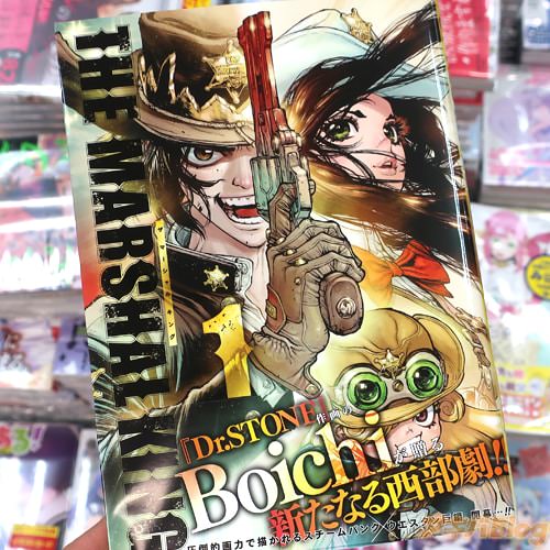 Boichiの漫画「THE MARSHAL KING」1巻