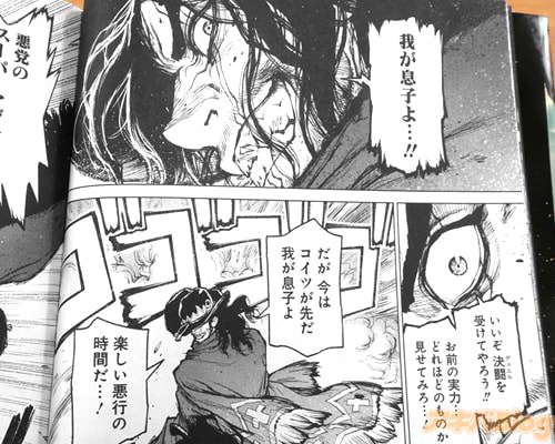 「いいぞ、決闘を受けてやろう!」
