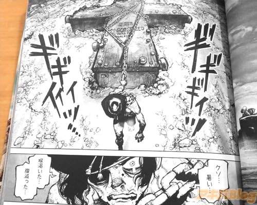 「クソ…暑い…喉渇いた…」