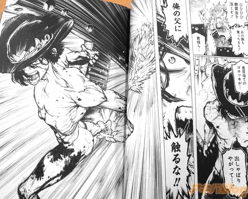 「俺の父に触るな!」