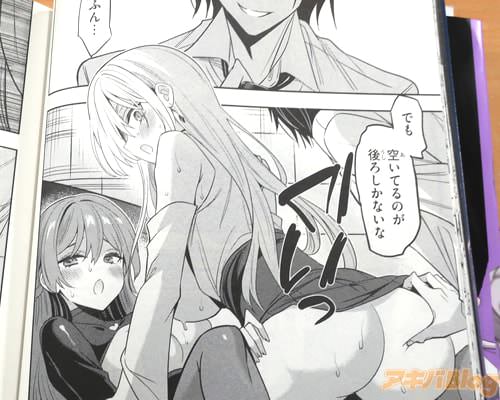 「後ろしかないな」