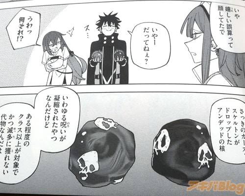 「滅多に獲れない代物なんだよ」