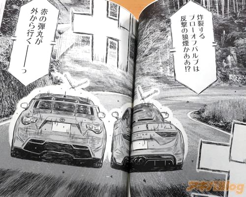 「赤の弾丸が外から行く――っ」