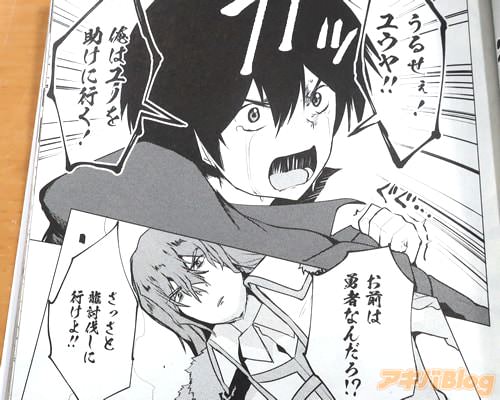 「俺はユノを助けに行く!」