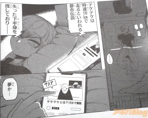 「夢か…」