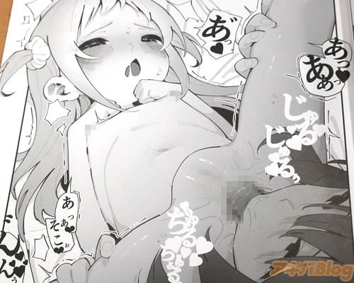 「そこぉ」