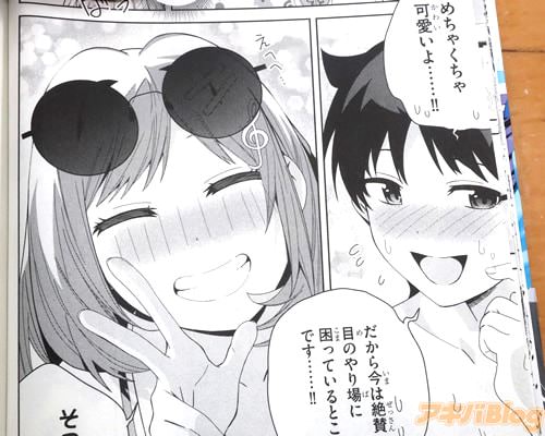 「めちゃくちゃ可愛いよ…!」