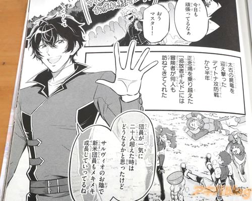 「(デイトナ攻防戦から半年)」