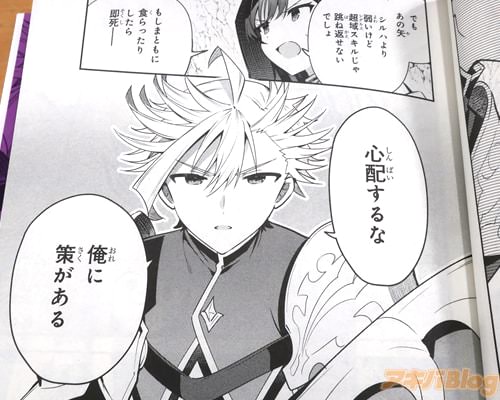 「心配するな」
