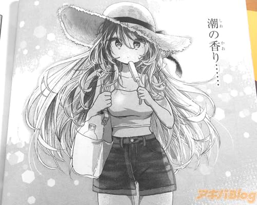 女子高生のほなみ