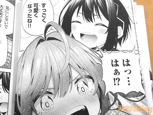 「すっごく可愛くなったね!」