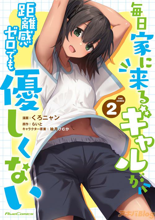 ˥󤬥ߥ饤Ȥ륮뤬ΥǤͥʤ THE COMIC2