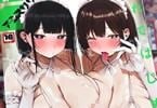 comicアンスリウムVol.147　「汗ばむ初夏に贈る、最高湿度の濃密エロス♪」