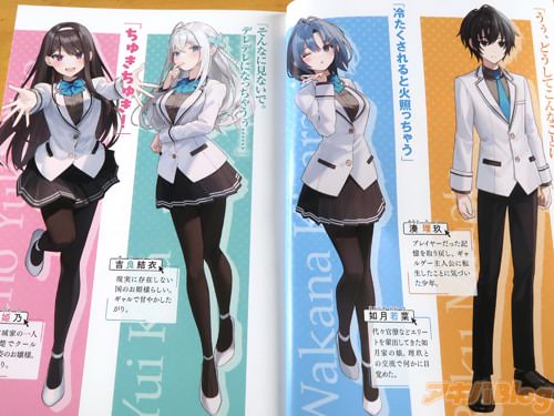 雪城姫乃と如月若菜と吉良結衣と湊理玖