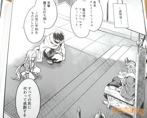 「(早くない?どんだけしたいんですかこの人!?)」