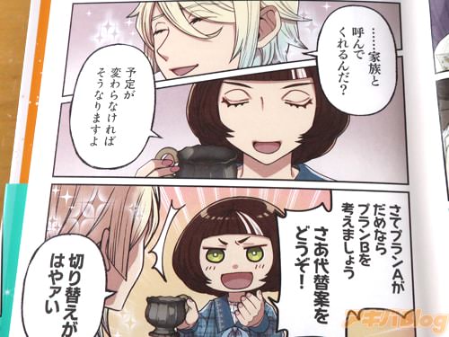 「…家族と呼んでくれるんだ?」