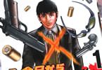  今日からヒットマン RISING１巻　「このサラリーマン、元・裏社会最強のヒットマン！」