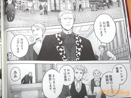 「おはようございます」