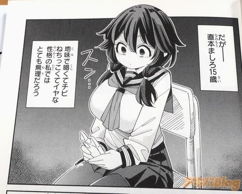 「(暗くて澱んでいて怖いと家族からも言われる始末…)」